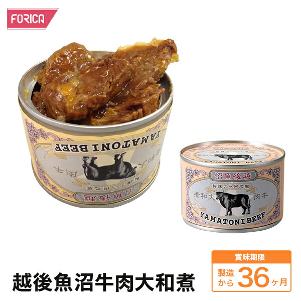 楽天市場】レスキューフーズポテトツナサラダ 【保存食】【個人・法人様対応】【防災】【非常食】【ホリカフーズ】 災害食 防災グッズ 備蓄用品 備蓄品  備蓄 非常用 避難 震災 災害対策 地震対策 避難グッズ 備蓄食 備蓄食料 : 非常食専門店ホリカフーズ