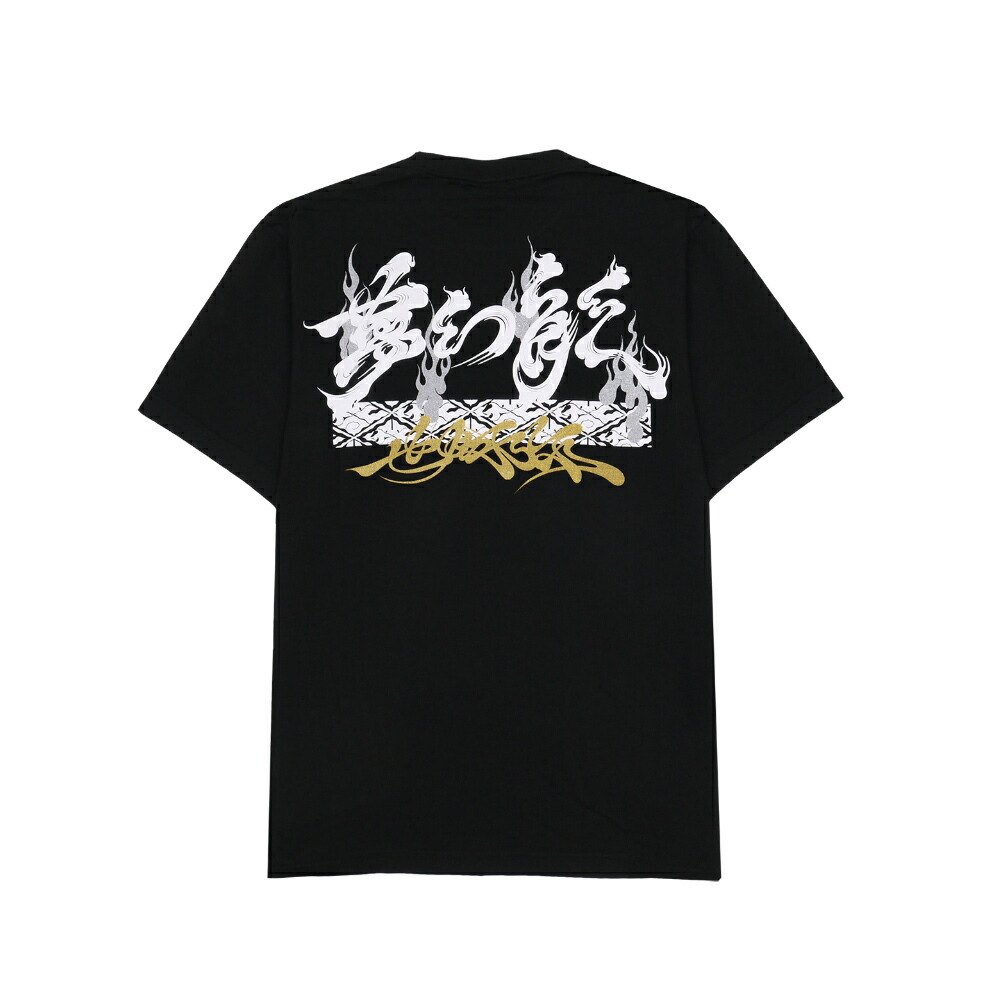 ひけしお伽能TEE | Mugen noh