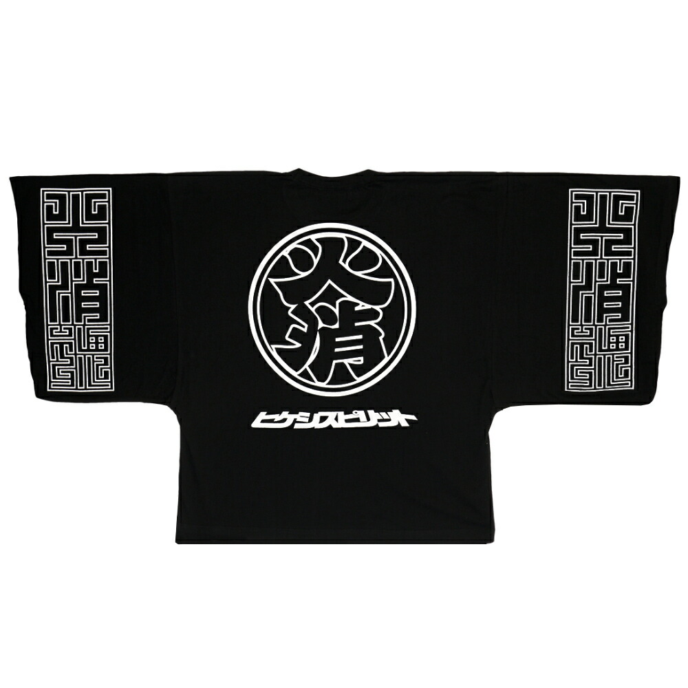 KIMO NO TEE HIKESHI