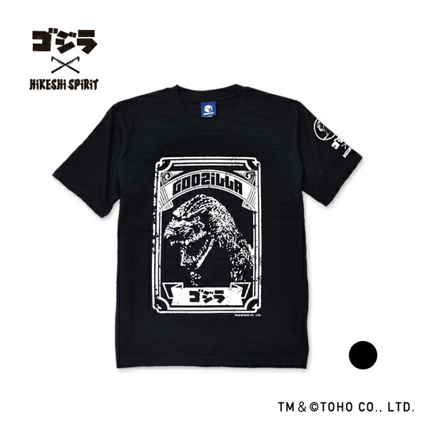 t shirt godzilla