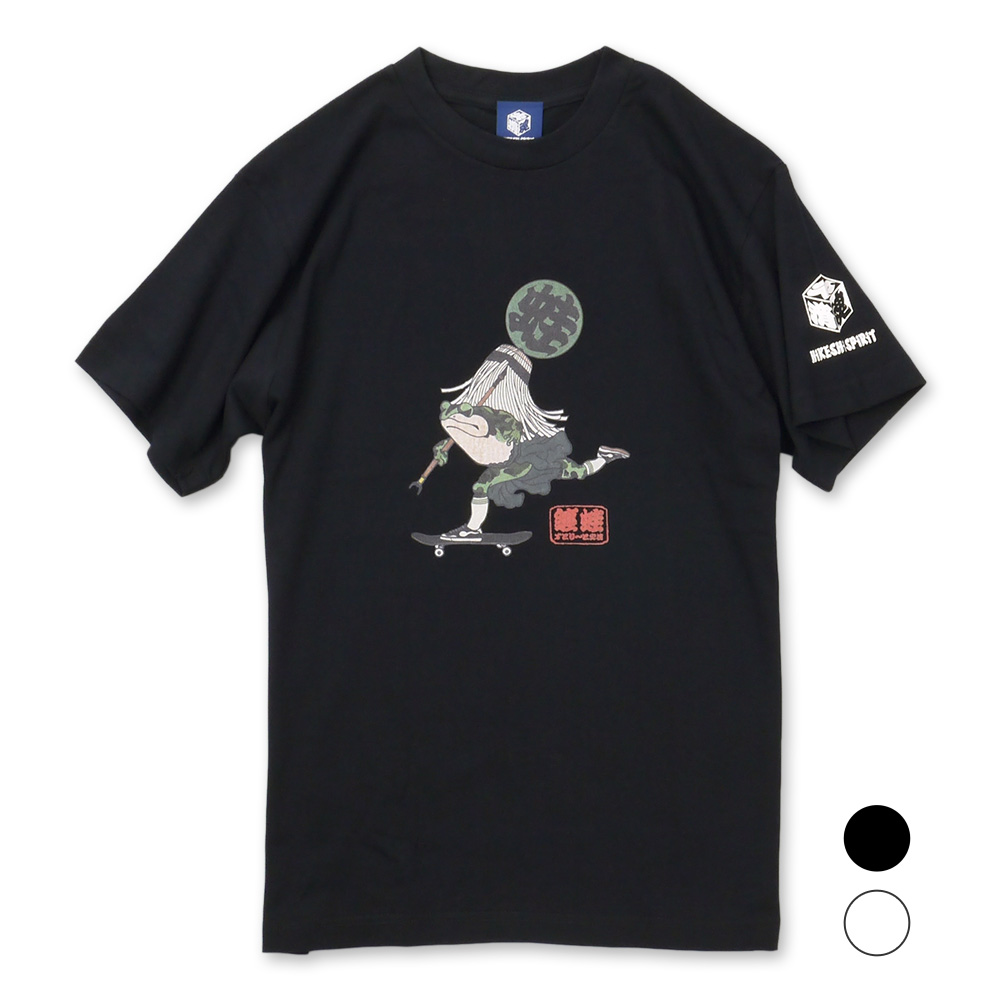 楽天市場 Naga纏蛙tシャツ 火消魂 Hikeshi Spirit