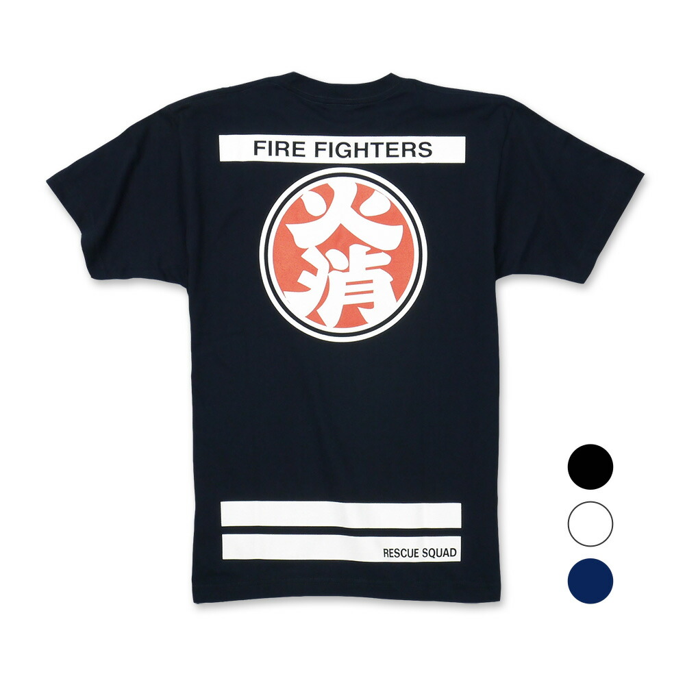 rescue squad happi inspired design of the fire brigade s popular
