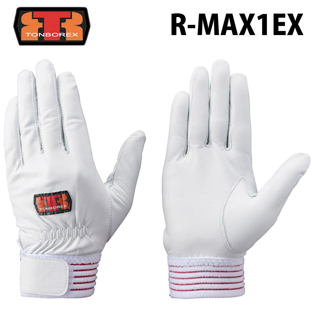 トンボレックス　Sサイズ　4双 TONBOREX R-MAX1 手袋 トンボレックス 大会・訓練用羊革手袋 R－MAX1 当て無