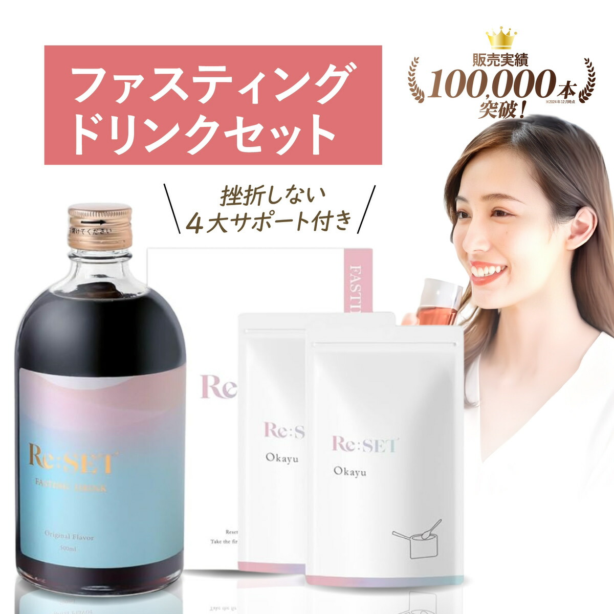 GB 1DAY ワンデイクレンズ　ファスティングセット 1DAY CLEANSE SET（ワンデイクレンズセット）