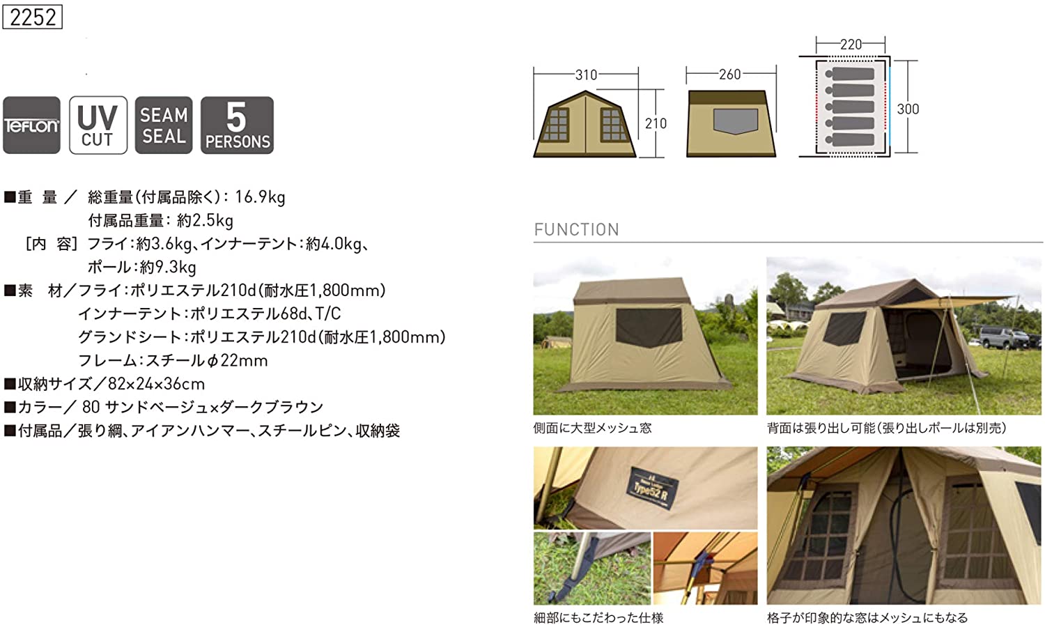Ogawa(オガワ) アウトドア キャンプ 2252 テント タイプ52R ロッジ型