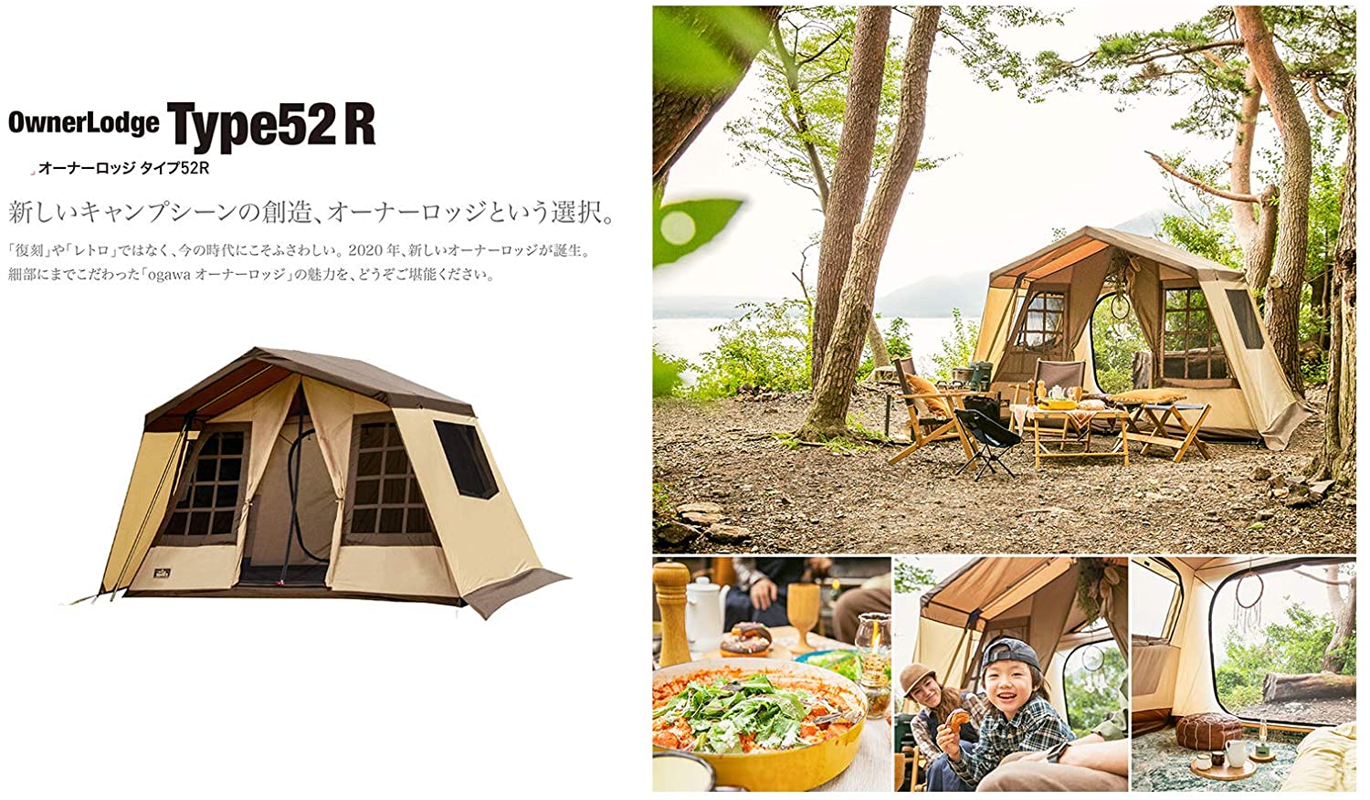 Ogawa(オガワ) アウトドア キャンプ テント ロッジ型 オーナーロッジ