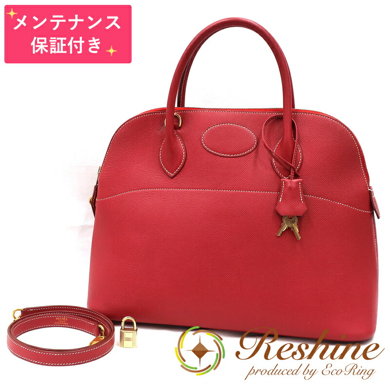 【中古】【検査と修理引きうける付】HERMES／エルメス ボリード35 クシュベル ルージュヴィフ ショルダーバッグ