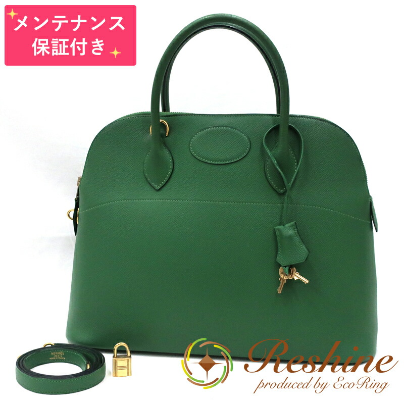 【中古】【検査と修理引きうける付】HERMES／エルメス ボリード35 クシュベル 緑であること ショルダーバッグ
