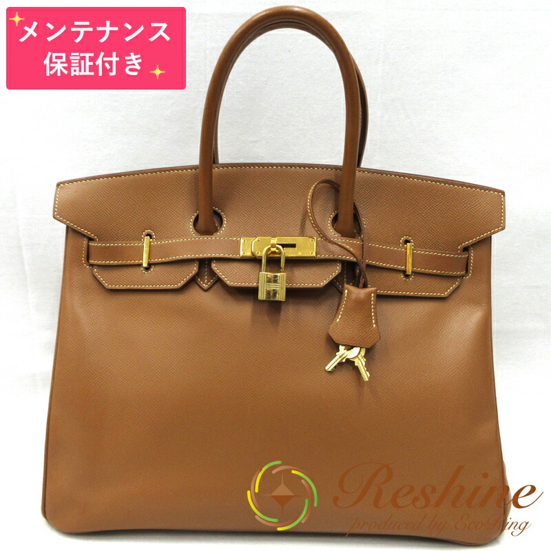 【中古 美品】【メンテナンス保証付】HERMES/エルメス バーキン35 クシュベル ゴールド ハンドバッグ|リシャイン店