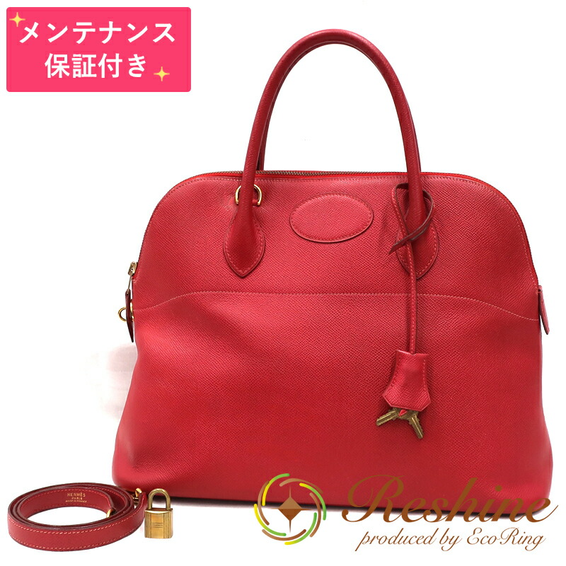 【中古】【検査と修理引きうける付】HERMES／エルメス ボリード35 クシュベル ルージュヴィフ ショルダーバッグ