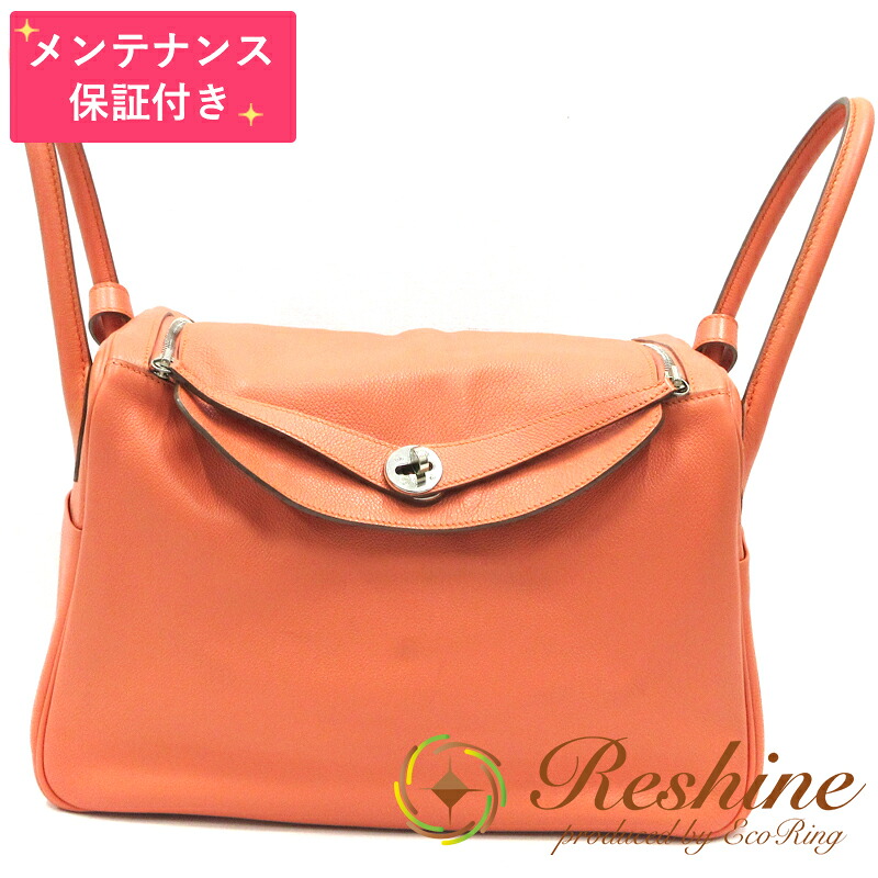 【中古 美品】【メンテナンス保証付】HERMES/エルメス リンディ34 エバーカラー クレヴェット ショルダーバッグ|リシャイン店