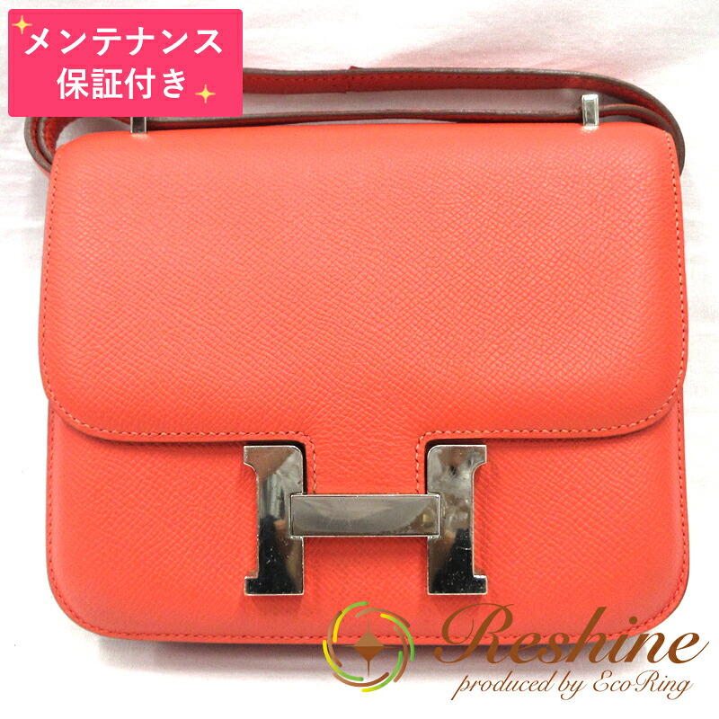 【中古 美品】【メンテナンス保証付】HERMES/エルメス コンスタンス3 ミニ ヴォーエプソン ローズジャイプール ショルダーバッグ|リシャイン店