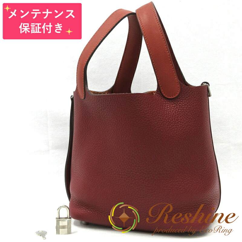 【中古 美品】【検査と修理引きうける付】HERMES／エルメス ピコタンロックタッチＰＭ トリヨンクレマンス/ヴォースイフト ルージュアッシュ/ブリック ハンドバック