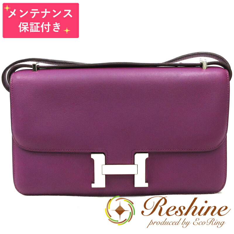 【中古 美品】【メンテナンス保証付】HERMES/エルメス コンスタンス エラン ヴォースイフト アネモネ ショルダーバッグ|リシャイン店