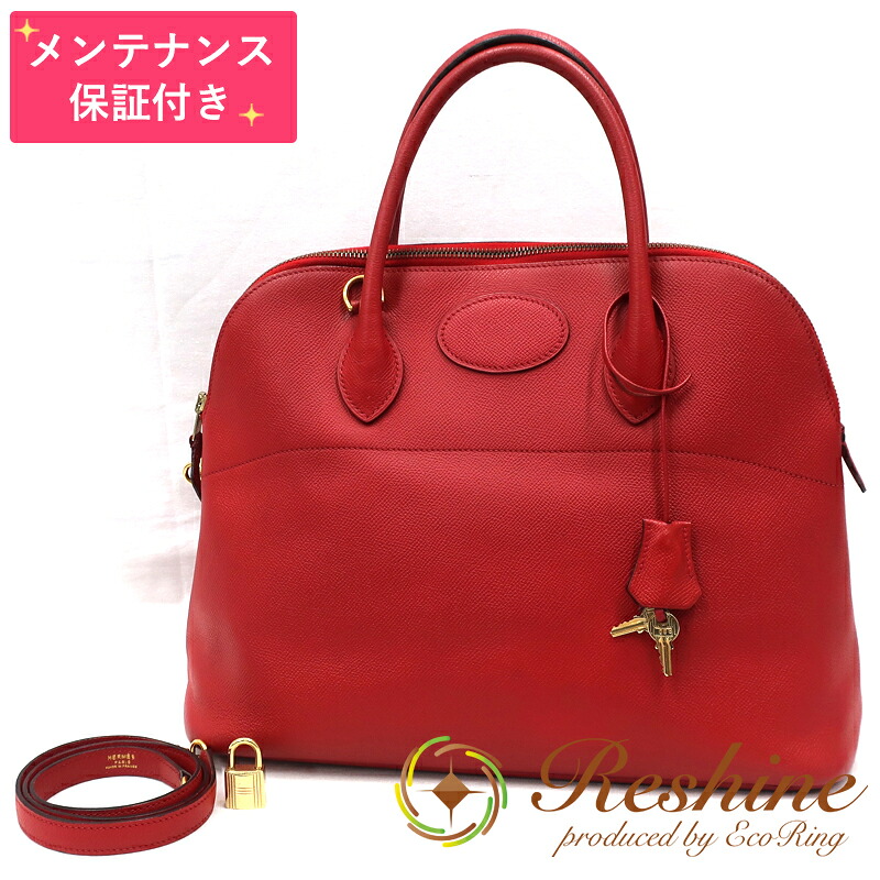 【中古】【メンテナンス保証付】HERMES／エルメス ボリード35 クシュベル ヴァーミリオン ショルダーバッグ｜リシャイン店