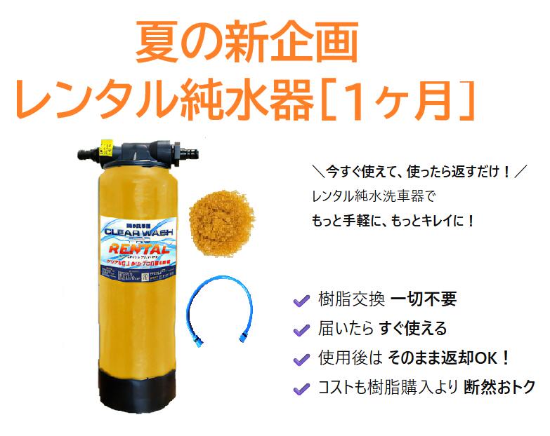 純水用イオン交換樹脂5L×2袋　洗車用純水器　詰め替え用　土嚢袋２枚プレゼント 5L 】純水用イオン交換樹脂 新品 | DK-works STORE
