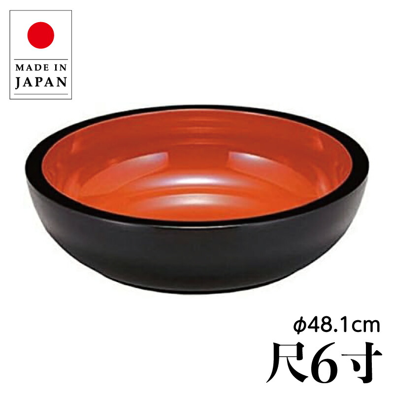 こね鉢 尺6寸｜黒内朱 48.1×48.1×10.8cm そば打ちセットに最適な木製調こね鉢 うどん打ちも可