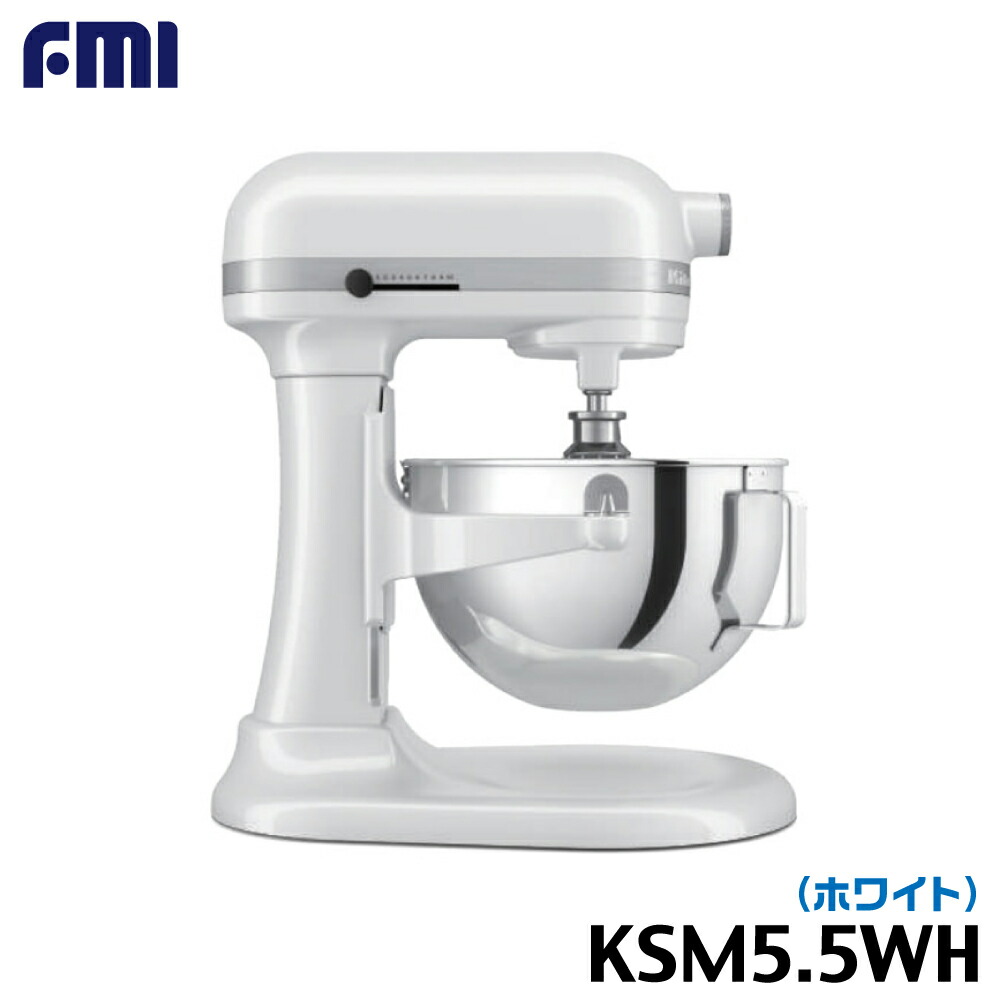 ②KitchenAid キッチンエイド アルチザン  9KSM162ER ③KitchenAid キッチンエイド アルチザン 9KSM162ER 白