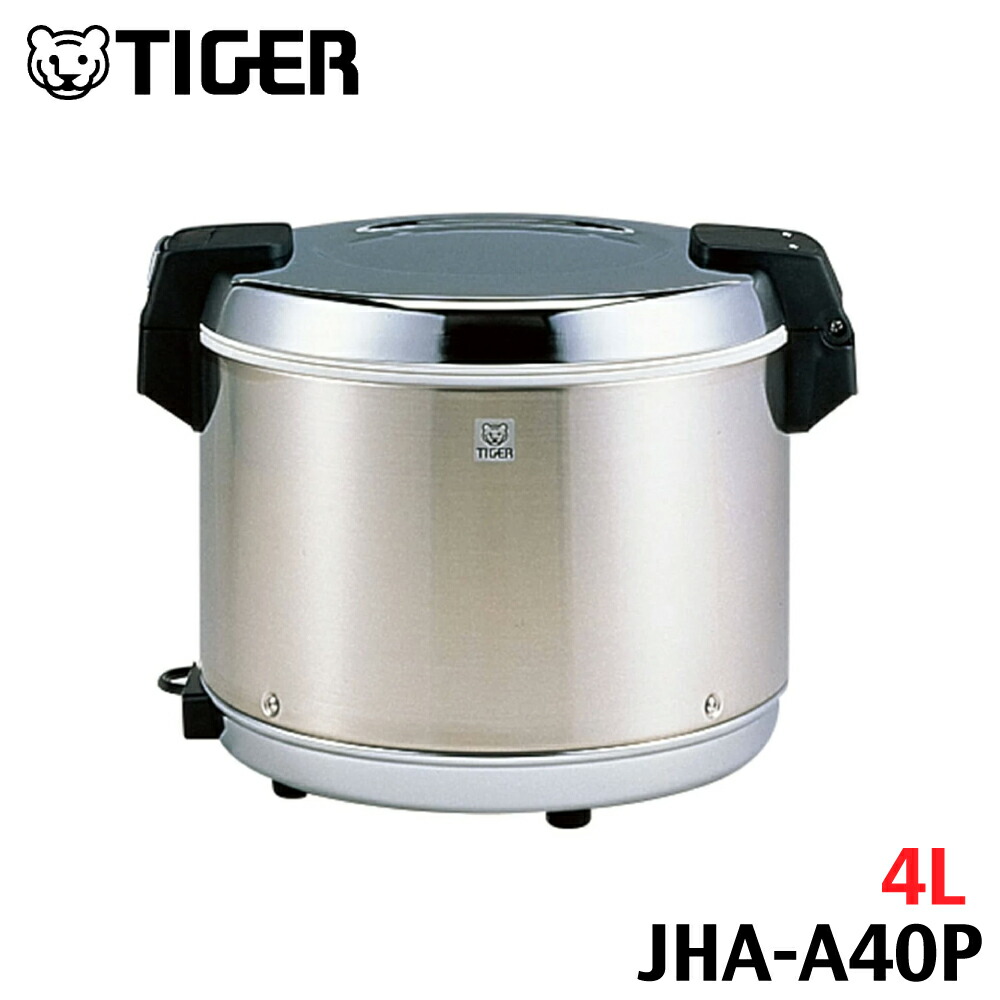 楽天市場】【タイガー魔法瓶 楽天市場店】 業務用 電子ジャー
