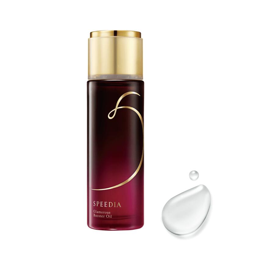 SPEEDIA グラマラスブースターオイル 50ml (約90日分) 1本
