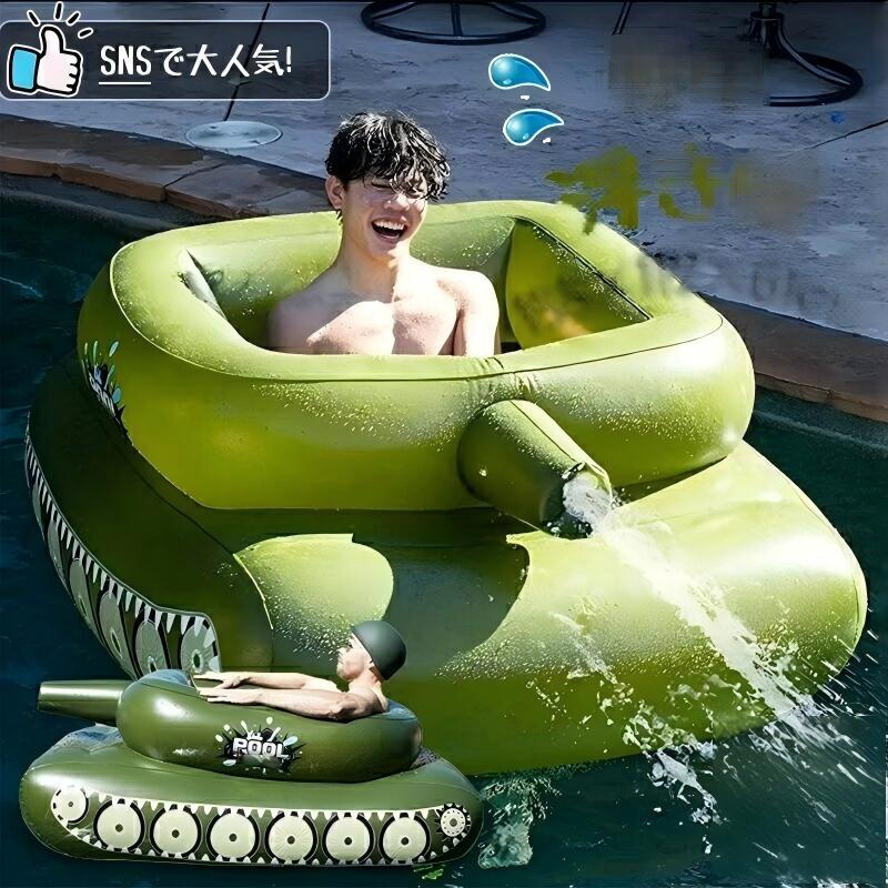 【百貨店大売り出し】釣り浮き輪 特車型うきわ 流れ出る 流れ出る砲 水鉄砲 夏 朱夏 スウィミングプール 海 揉みあい釣り浮き輪 余暇 海水浴