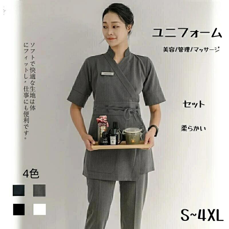 書き割りエステ ユニフォーム 美容系 赤ちょうちん 制服 レディース 療法士 米国海軍 グレーエステサロン スパ ひと休み エステもの言う花 レデース 美容 足 管理すること フットネスクラブ 湯