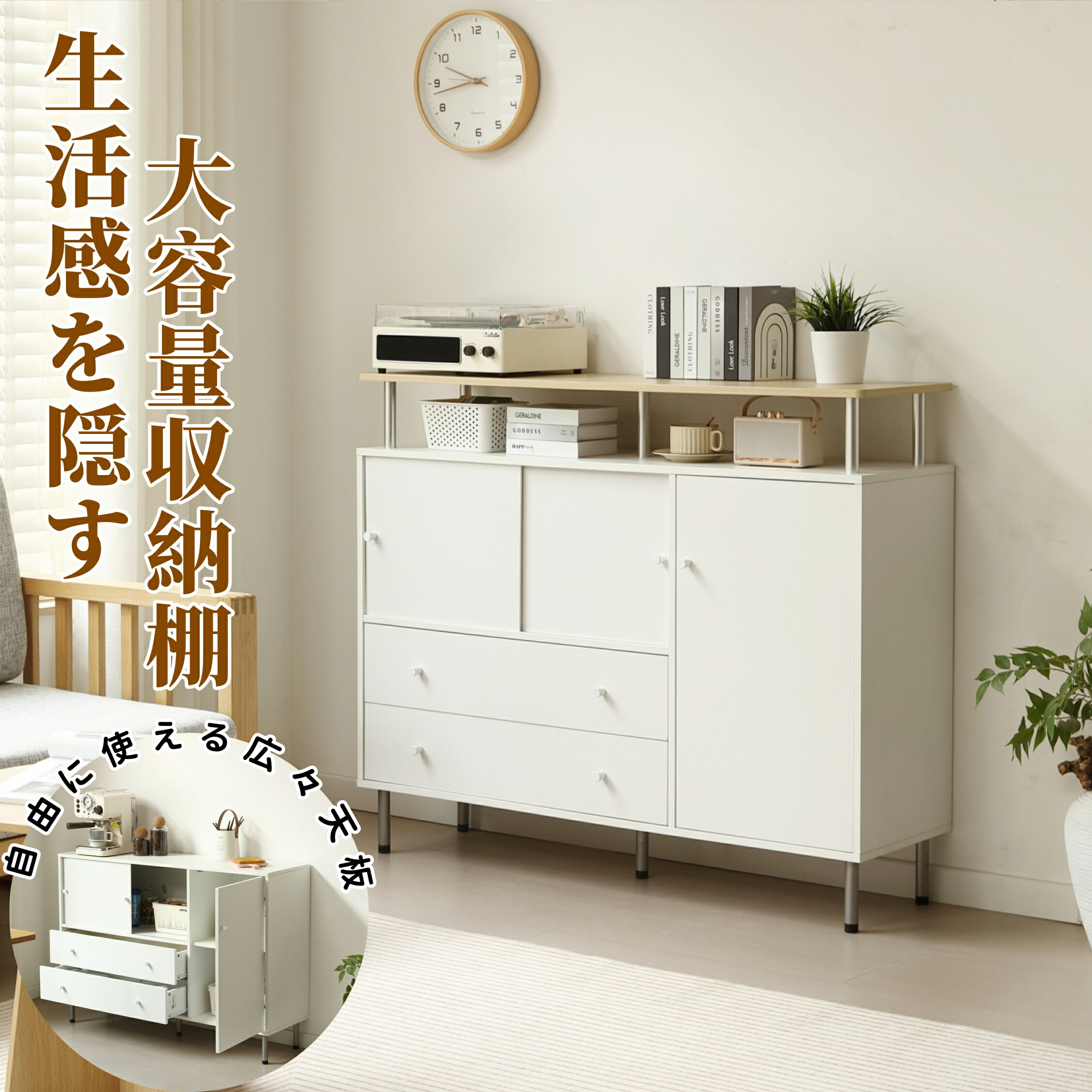 【百貨店大売り出し】押し入れ 引き戸扉 木製 脚付き添い人 異原料品mix 金属元素足 抽き出し 扉付き添い人 側面ゲーム盤 洋服箪笥 納める棚 リビングゲーム盤 ルータ納める 大静電容量納める 両開き 見せびらかす棚 勝手もとゲーム盤