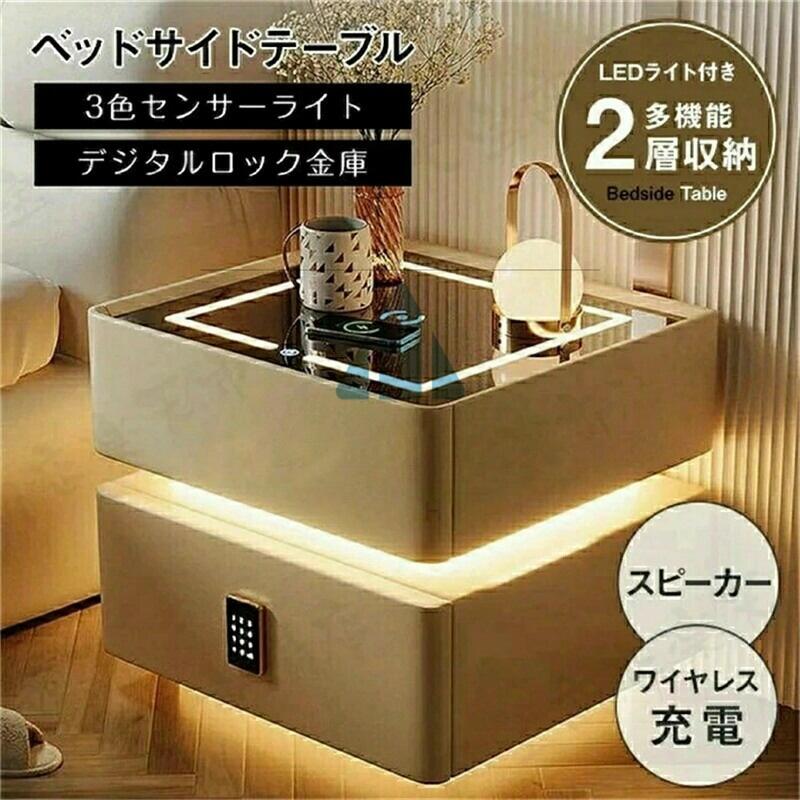 【百貨店大売り出し】サイドテーブル ナイト爵速見表 多役立つこと 無線電話申し受ける役立つこと付き添い人 検出器点火装置付き添い人 金棒引き積み上げる 御金蔵 3色点火装置 速見表 洋服箪笥 抽き出し 北欧 木製 ベットサイドテーブル 納める