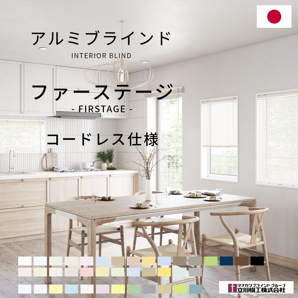 クーポン券特集
