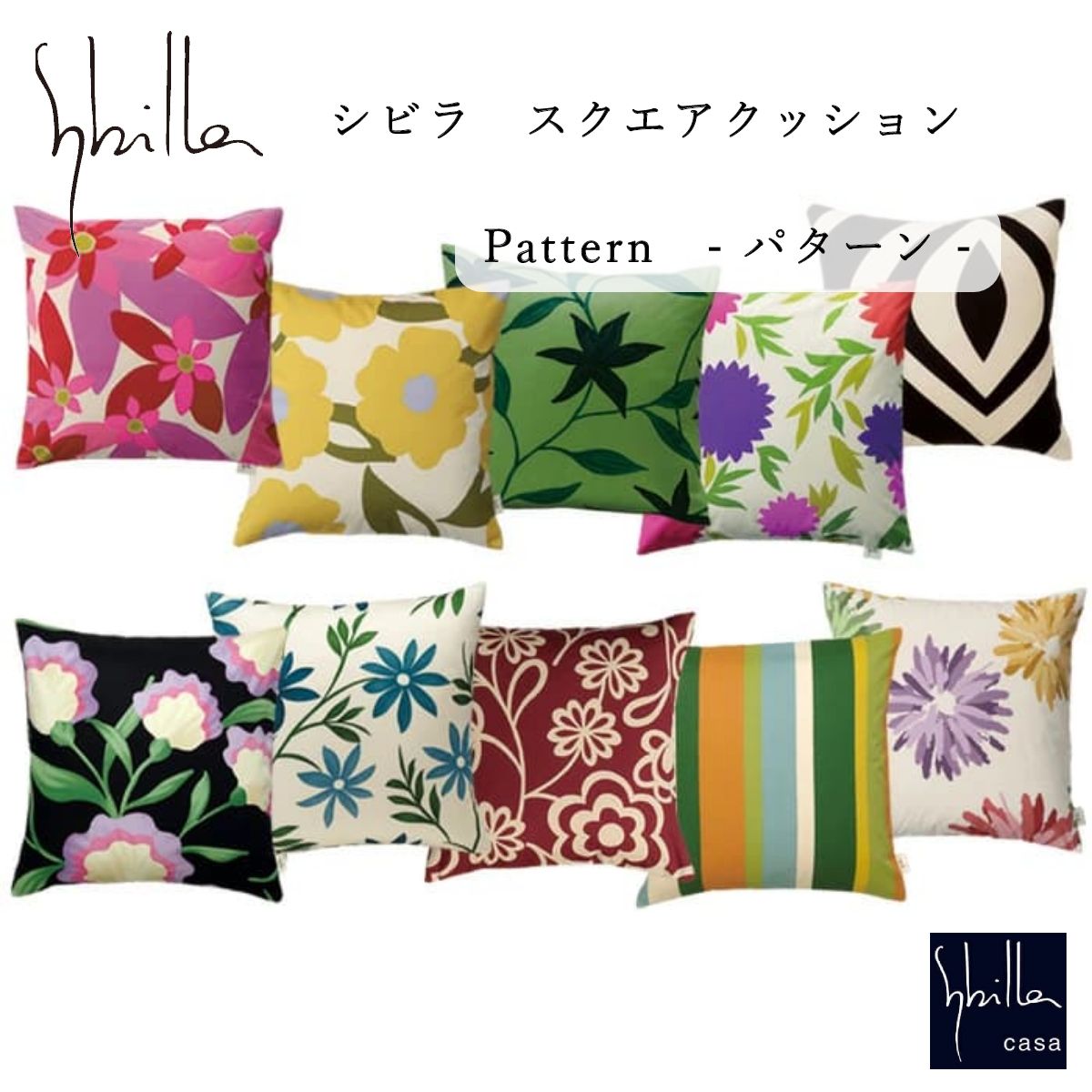楽天市場】【シビラ ボルスタークッション】シビラ sybilla