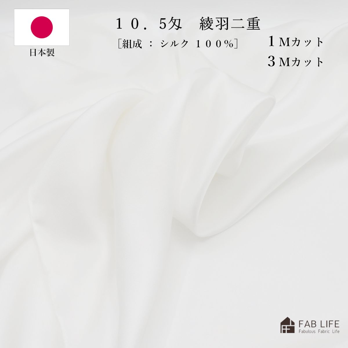 あいす:シルククリエイトスリム2箱 ymz2313_500_1g.jpg