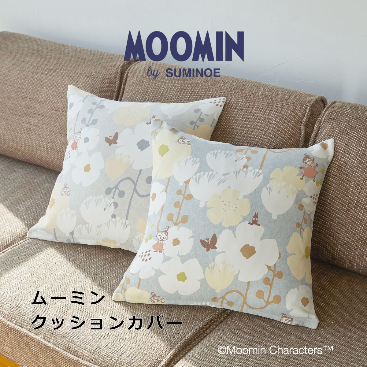 楽天市場】[P5倍 12/21 23:59迄] クッションカバー MIXBOUQUET