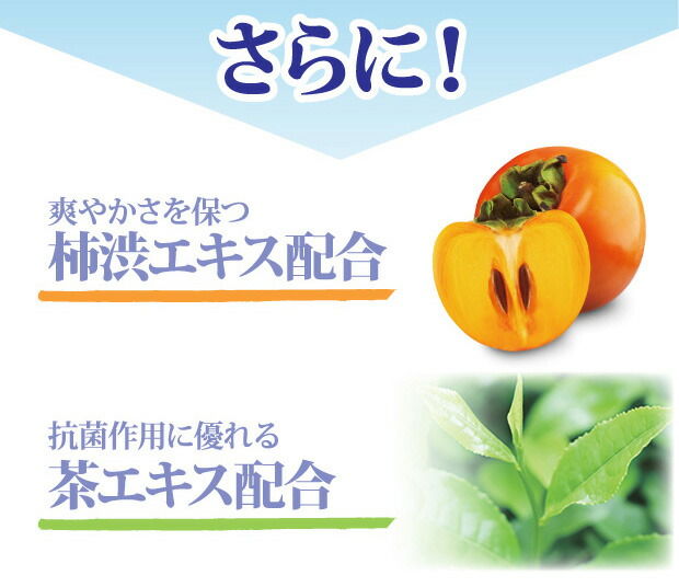 薬用デオフラン