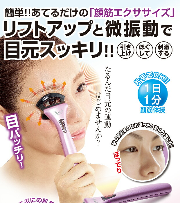 ビナーレトレーナー