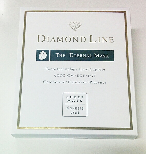 楽天市場 定形外郵便送料無料 Diamond Line The Eternal Mask ダイヤモンド ライン ザ エターナルマスク レスポンス