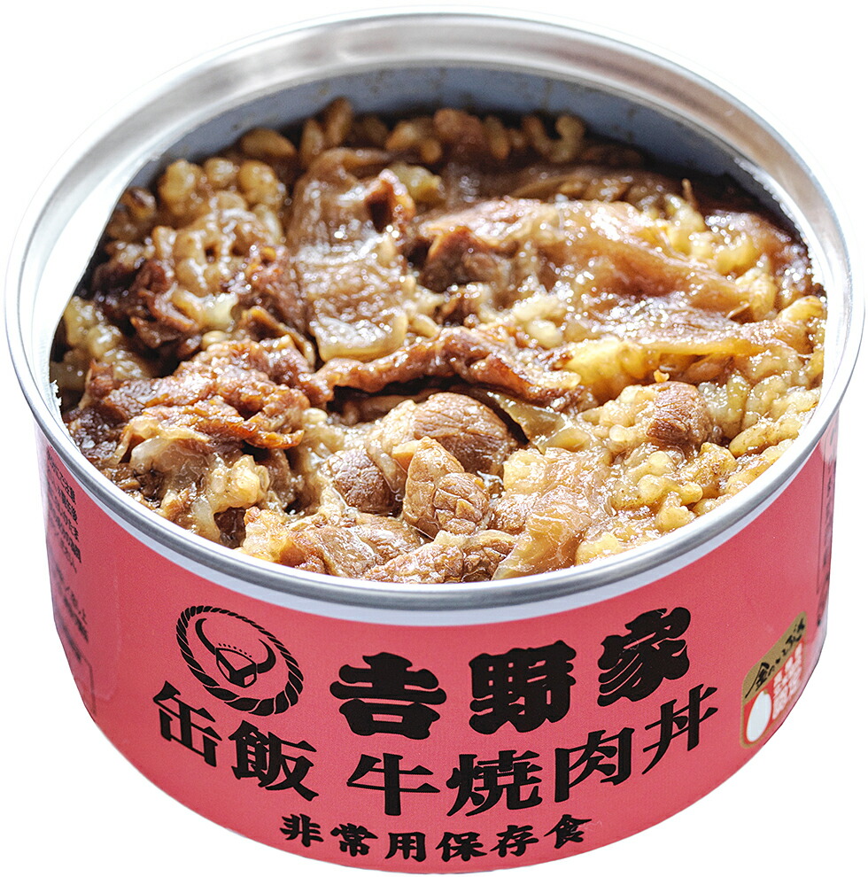吉野家常温缶飯お好み6缶セット常温でも召し上がれる初の「ご飯缶詰」