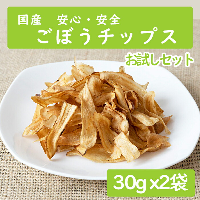 楽天市場】レンコン畑で作った 愛知県産 れんこんチップス 化学 楽天市場】レンコン畑で作った 愛知県産 れんこんチップス 化学
