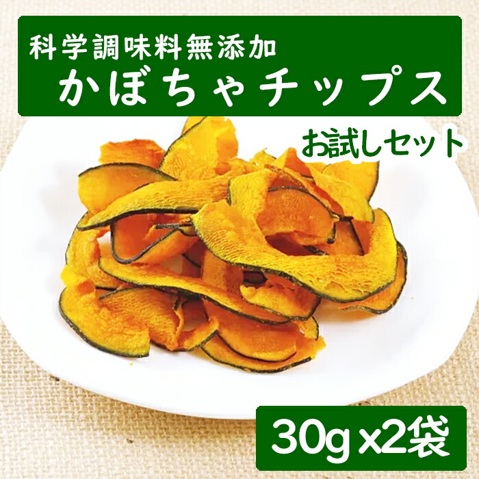 楽天市場】レンコン畑で作った 愛知県産 れんこんチップス 化学