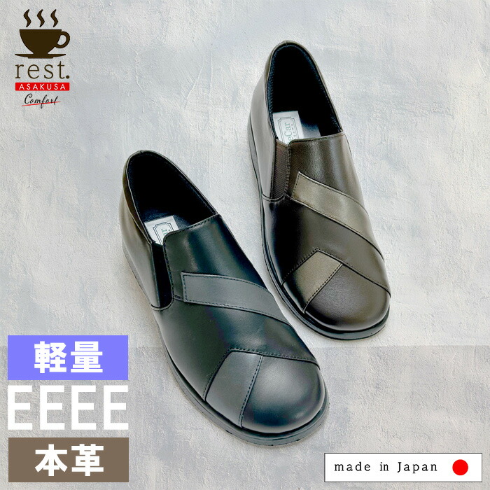 今売れているパンプス特集