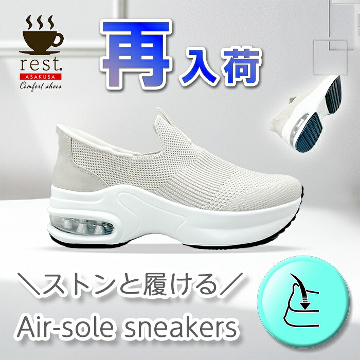 今売れているパンプス特集