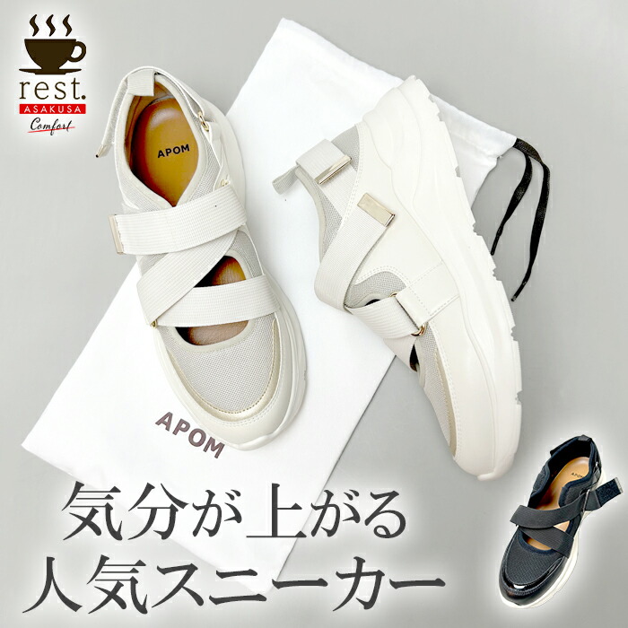 今売れているパンプス特集 レディース靴-スニーカー