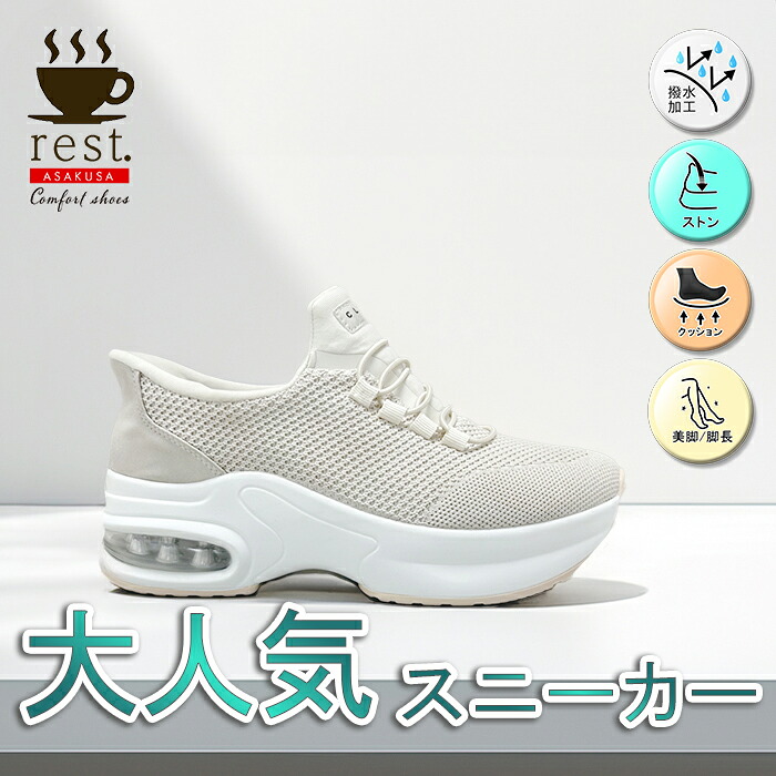 今売れているパンプス特集