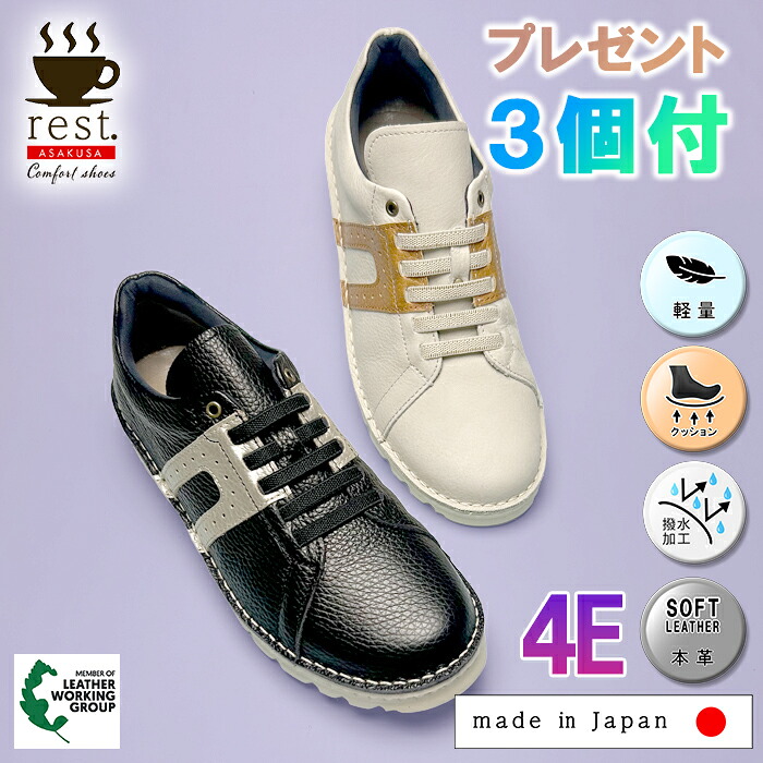 今売れているパンプス特集