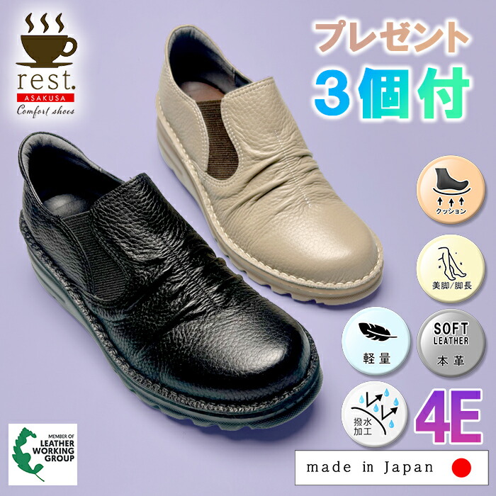 今売れているパンプス特集