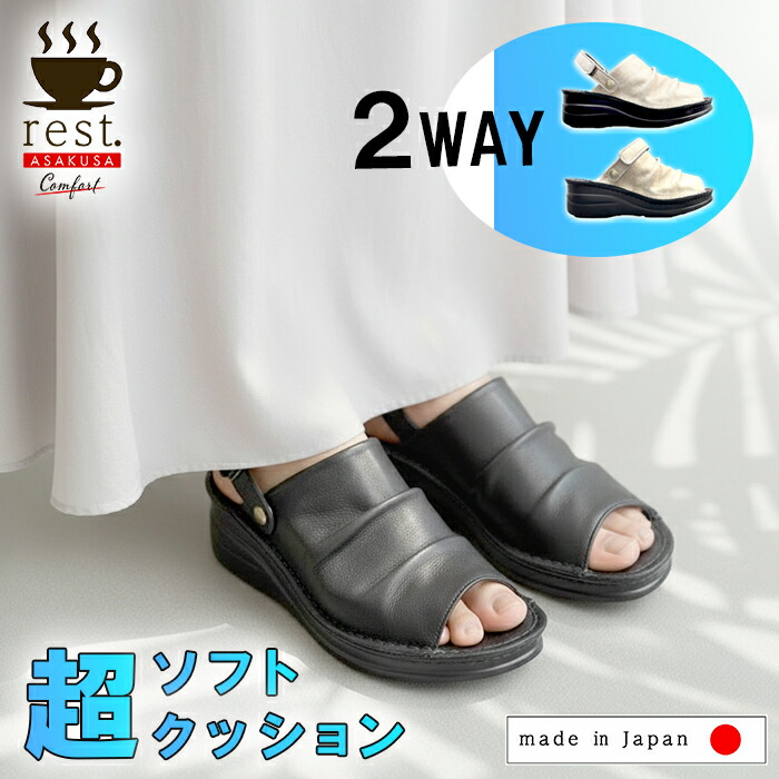 今売れているパンプス特集