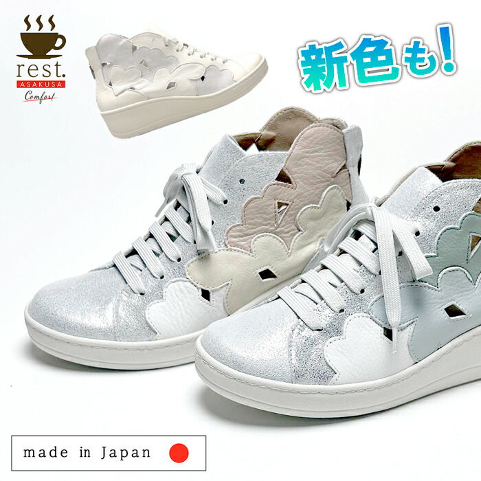 今売れているパンプス特集