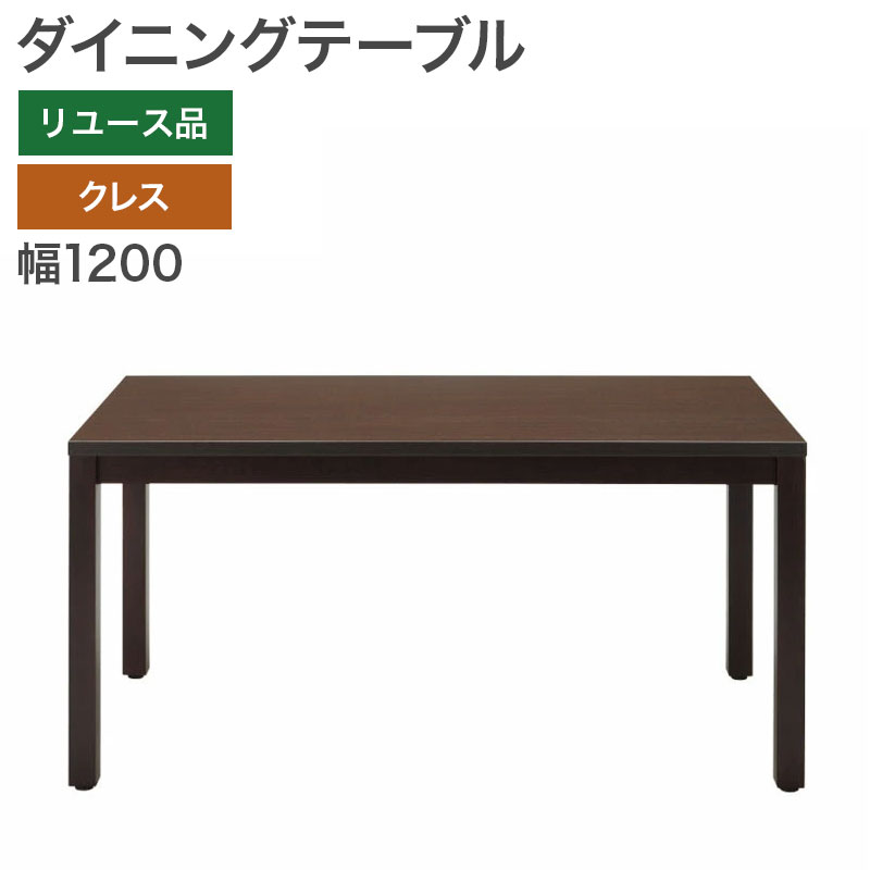 unicoテーブル ウニコのテーブルTRITO［トリト］にマットをオーダーした家庭の