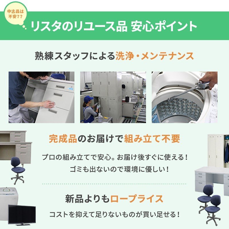 【中古】ソファ右アーム左アームアームなし3セットEPクリエイツ肘付きシステムソファブラックオフィス事務完成品地域限定送料無料