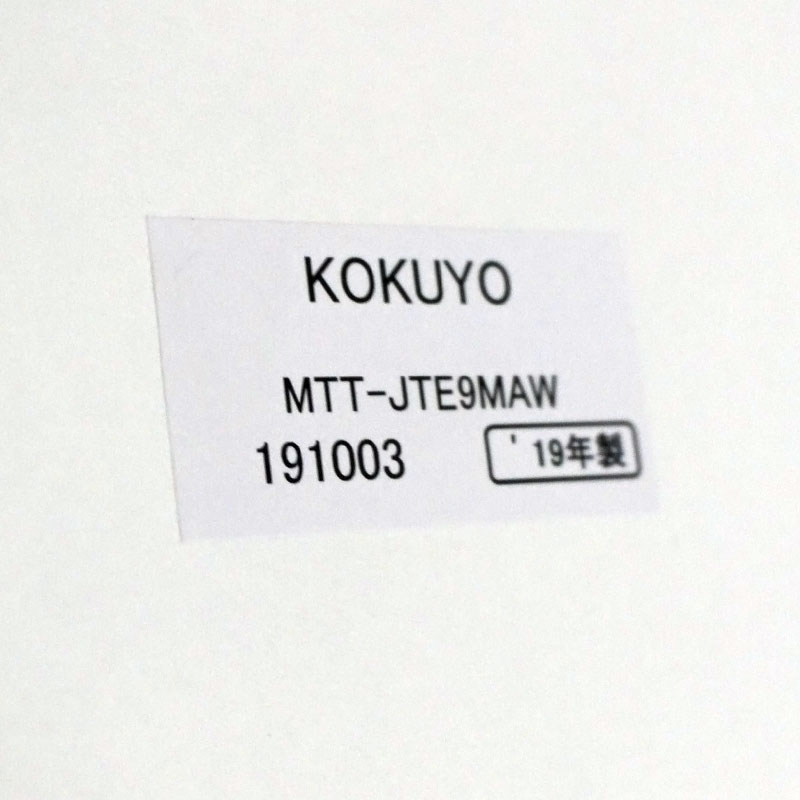 市場 中古 Mt Jtje9 ２台セット ミーティングテーブル 完成品 ラウンドテーブル 設置込 Juto 天板 コクヨ 円形