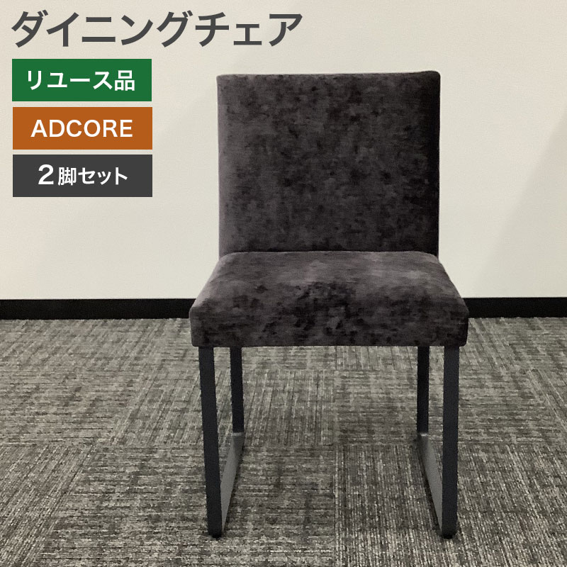 ② 飛騨産業 WINDS 大平 チェア　2脚セット 飛騨産業 ウィンザーチェア2脚セット キツツキマーク ダイニング